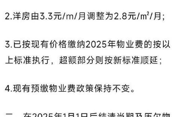 病勤楼栋1-6樱花未增减,病勤楼栋10.5