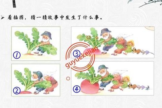 拨萝卜又叫又黄9.1直接视频-拨拨萝卜怎么写
