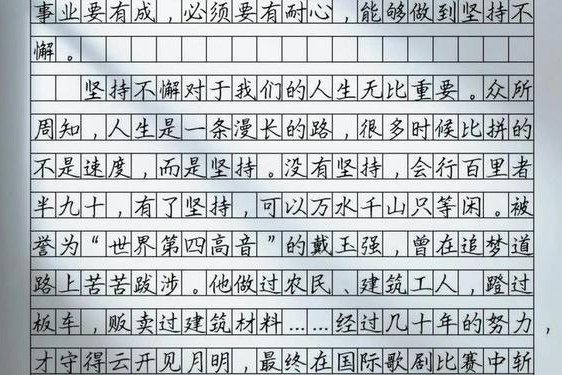 铿锵锵锵锵锵锵有多少破解;铜铜钢铿锵锵锵锵锵好多少作文