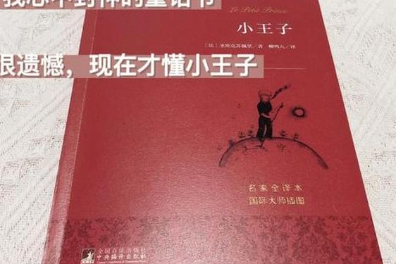 海角封神妈妈产子一月后—海角封神小王子最新更新内容