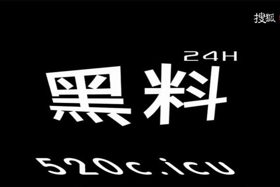 吃瓜黑料不打烊吃瓜黑料不打烊吃瓜黑料不打烊_瓜料