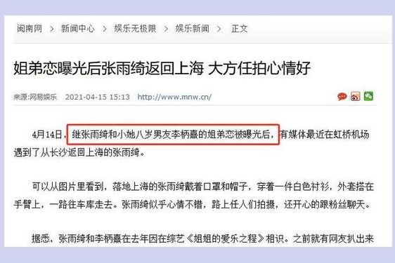 黑料网-独家爆料-曝光揭秘的来源—黑料网今日黑料首页历史大瓜