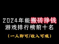 国家认可的赚钱游戏(赚钱小游戏100%有效官方正版)