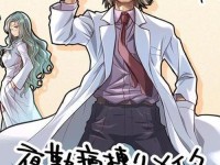 病勤楼栋1-12集免费观看动画(睡眠指南1~6集)