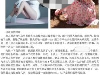 91_爆料吃瓜免费看片,吃瓜事件