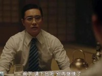 和部长一起去出差旅的日子_部长出差