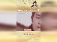 反差婊网址,反差婊的梗从何来