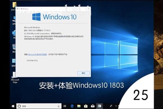 windows18一19-windows18.19
